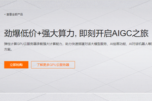 阿里云