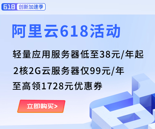 阿里云
