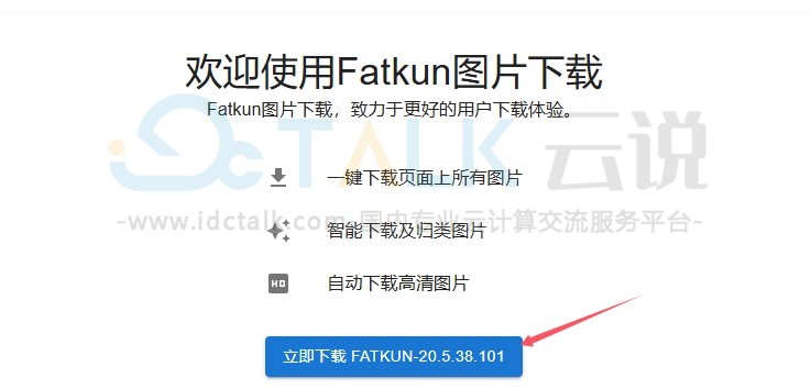 Fatkun