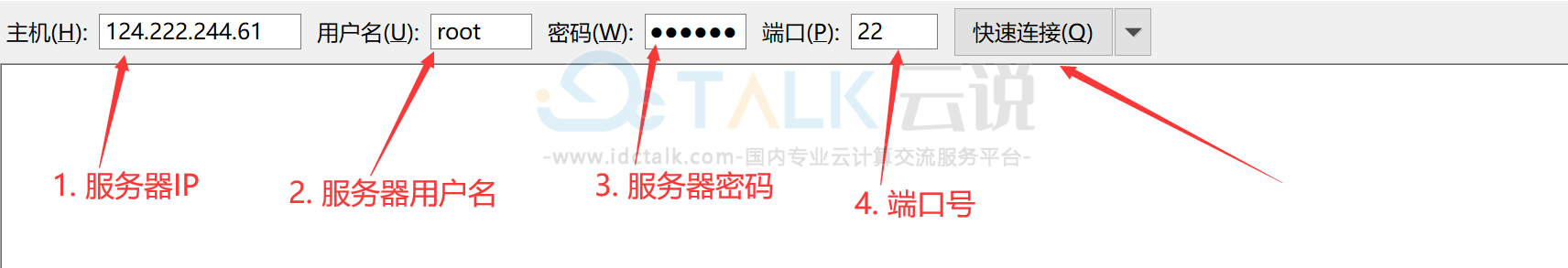 FileZilla