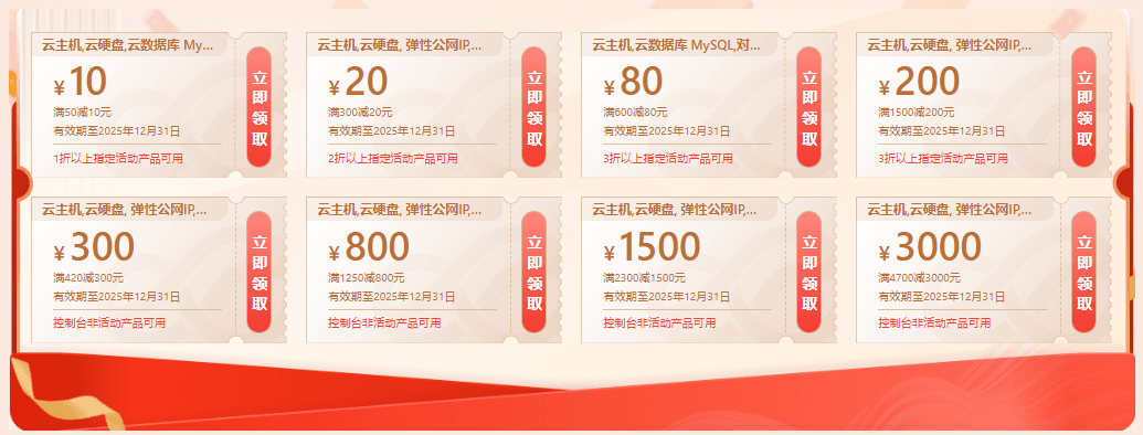 京东云