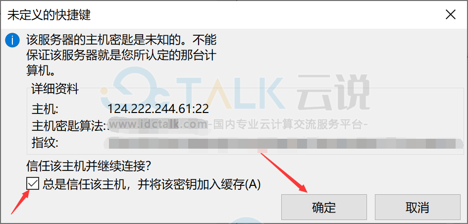 FileZilla