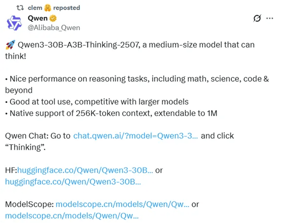 Qwen3新思考模型