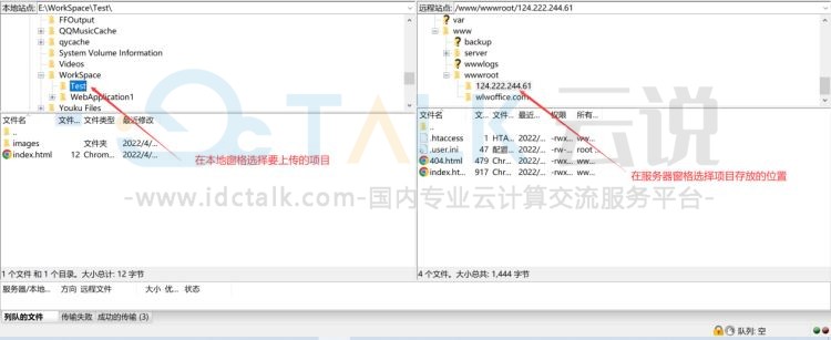 FileZilla