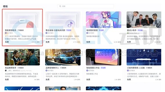 扣子