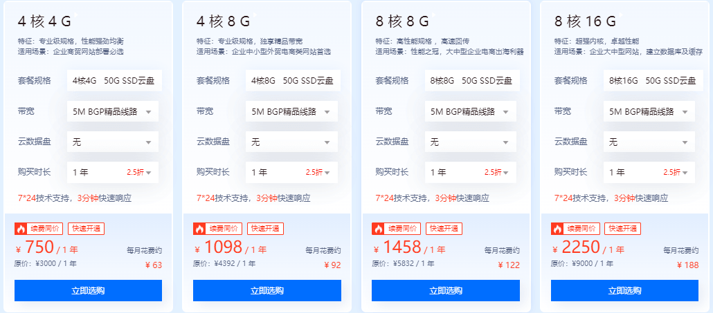 恒创科技