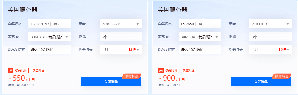 恒创科技