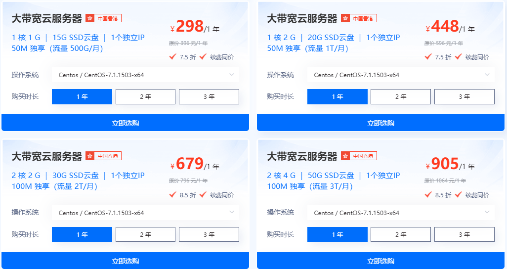 恒创科技