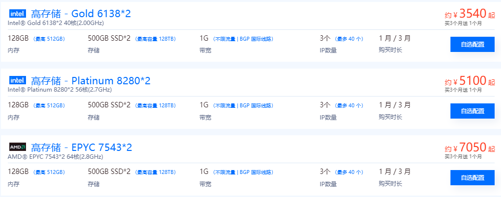 恒创科技