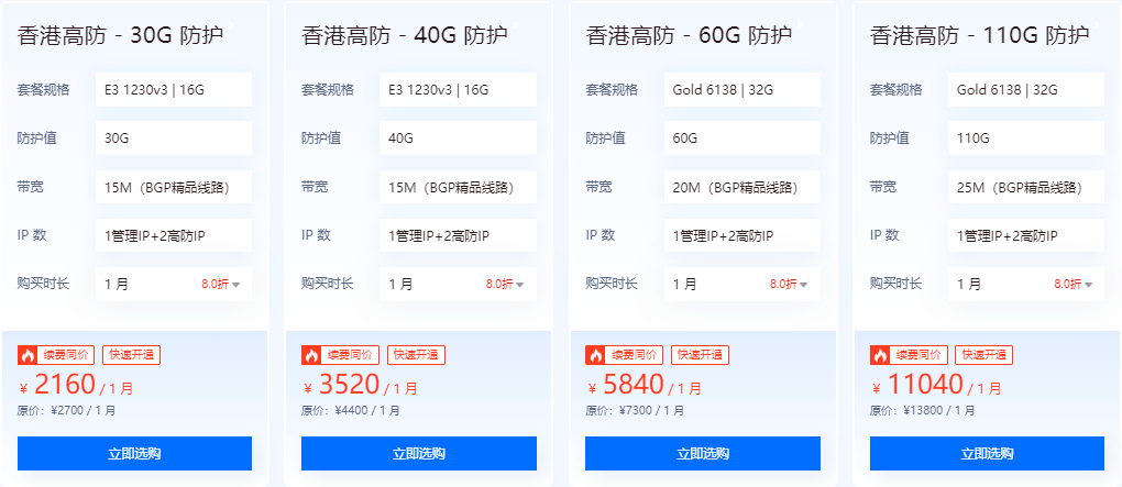 恒创科技