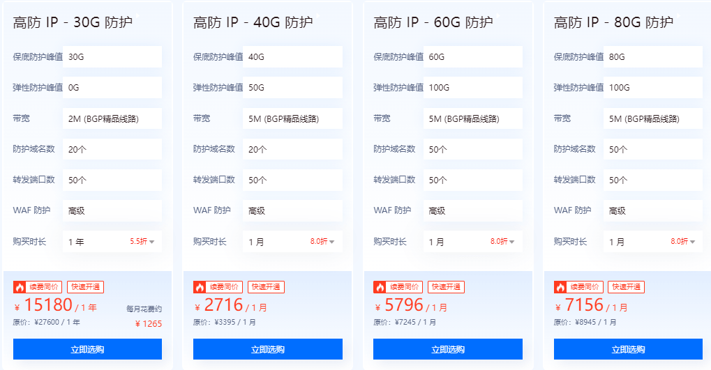 恒创科技