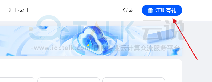 萤光云