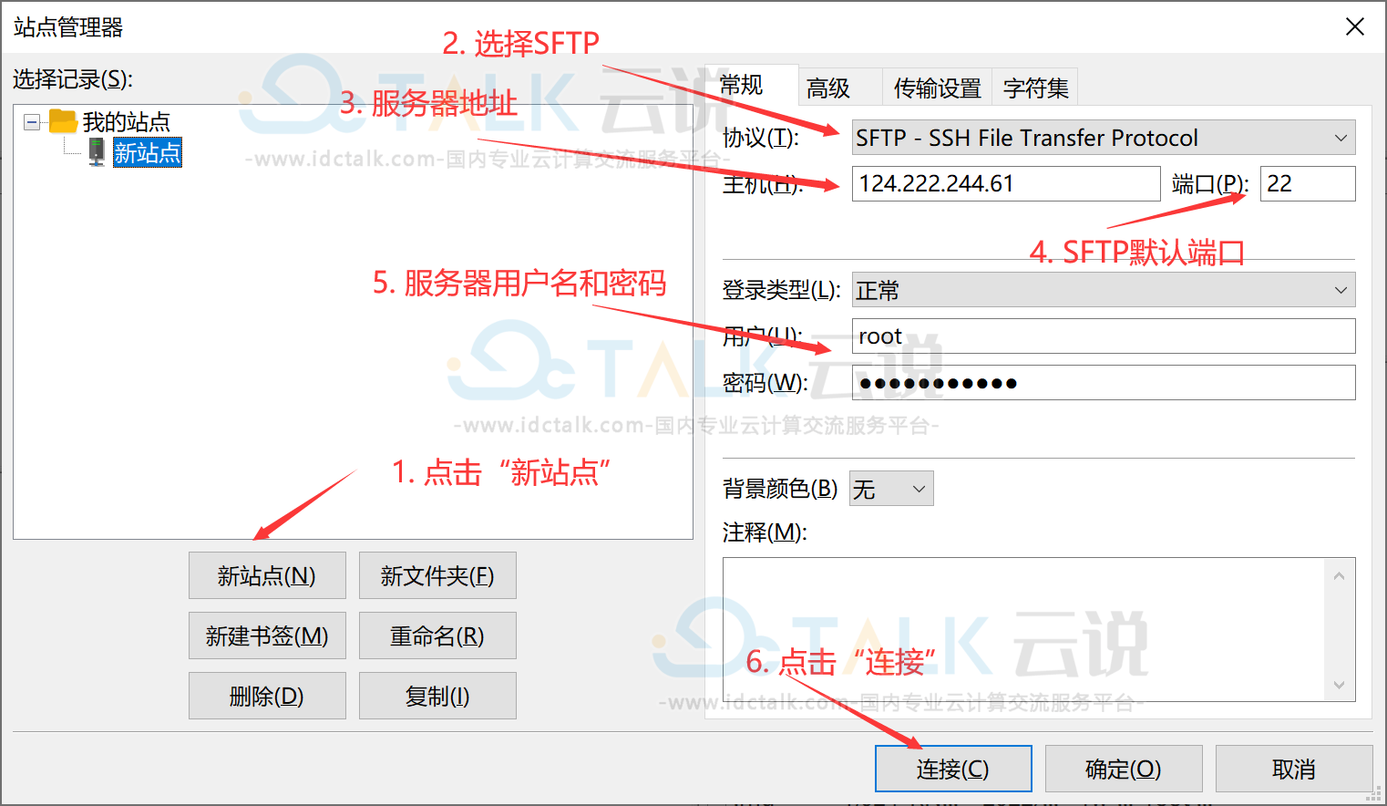 FileZilla