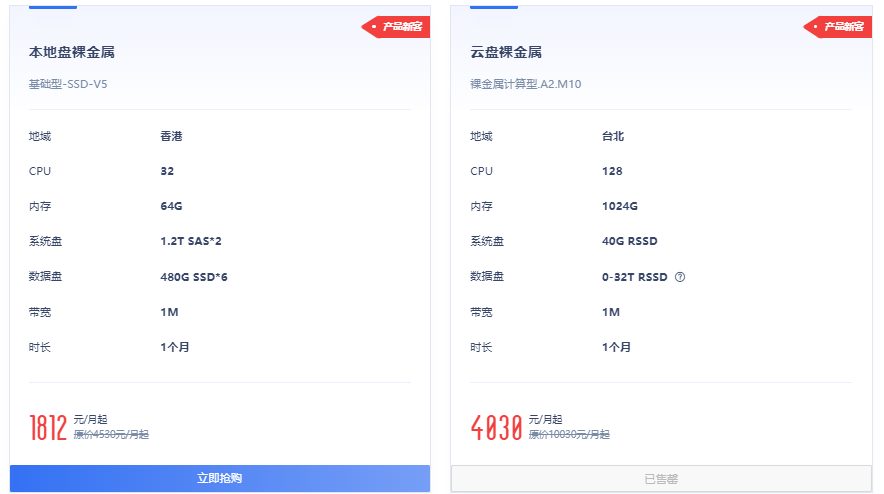 UCloud