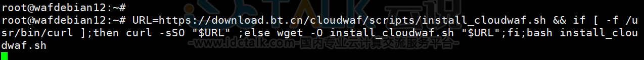 堡塔云WAF