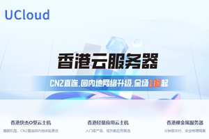 UCloud