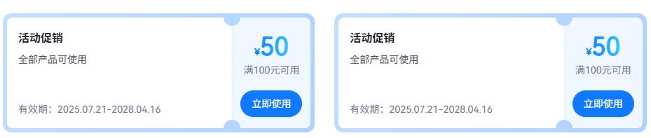 萤光云