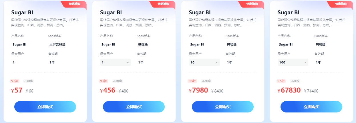 百度智能云