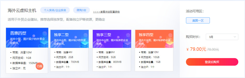 硅云