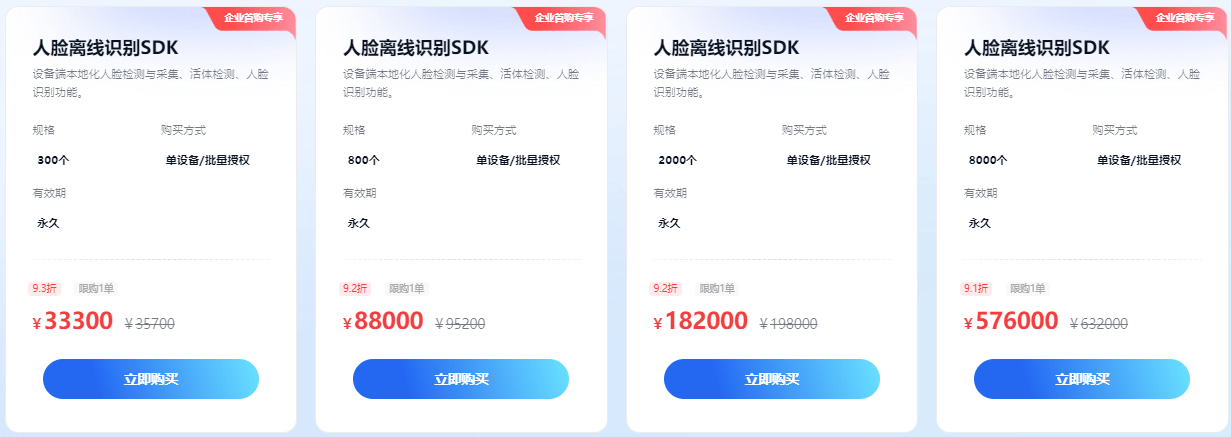 百度智能云