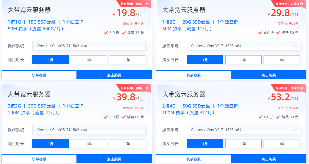 恒创科技