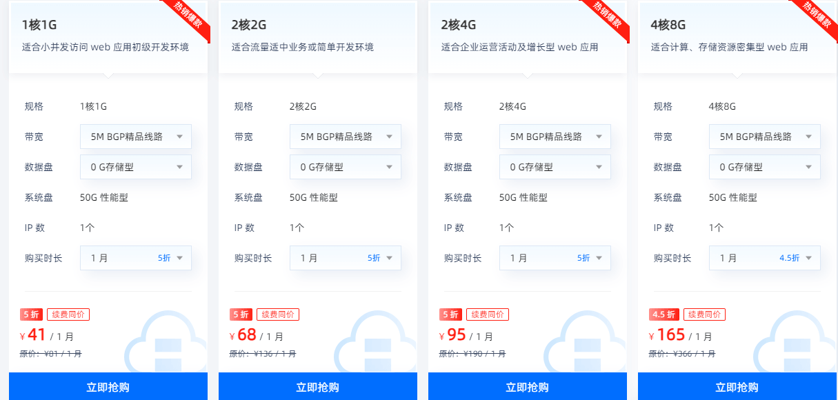 恒创科技美国云服务器
