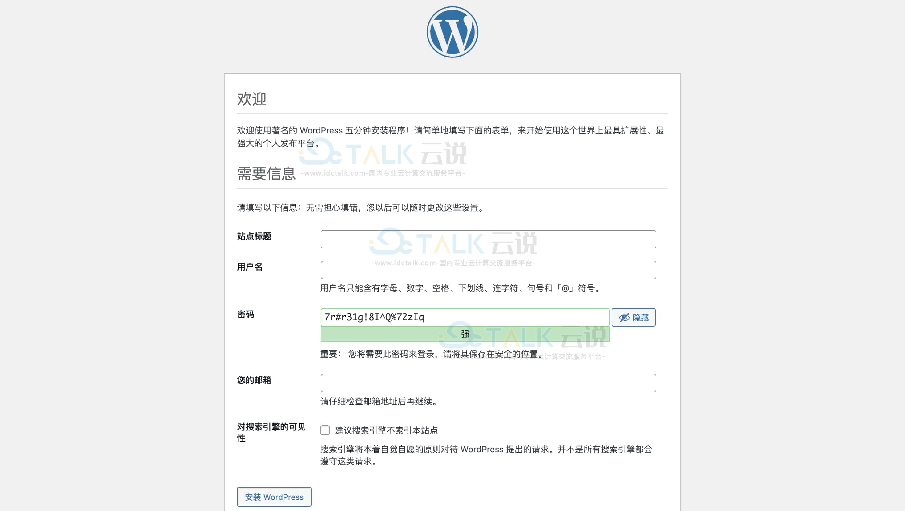 安装WordPress