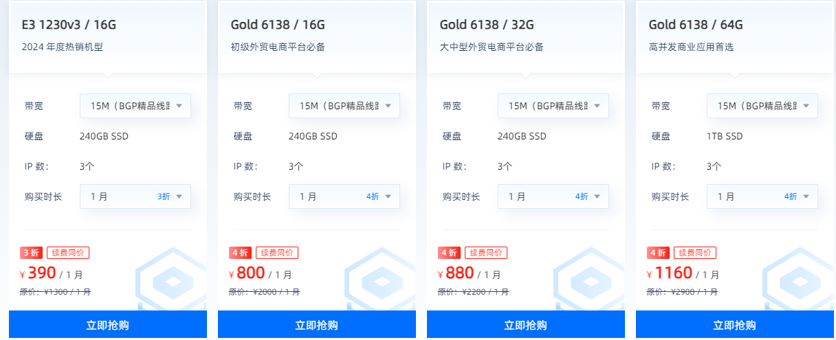 恒创科技香港服务器