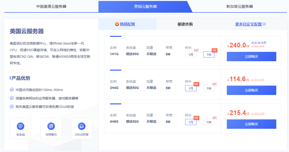 华纳云
