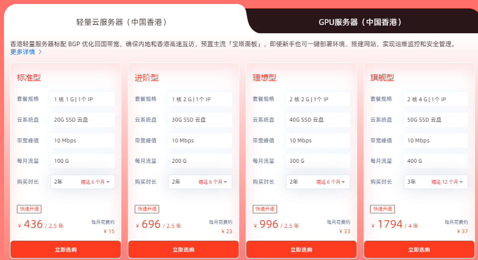 恒创科技特色服务器特惠