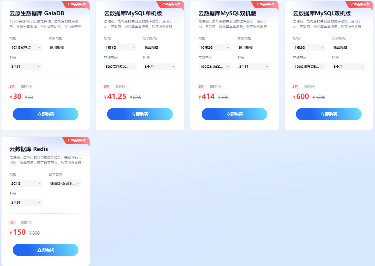 百度智能云