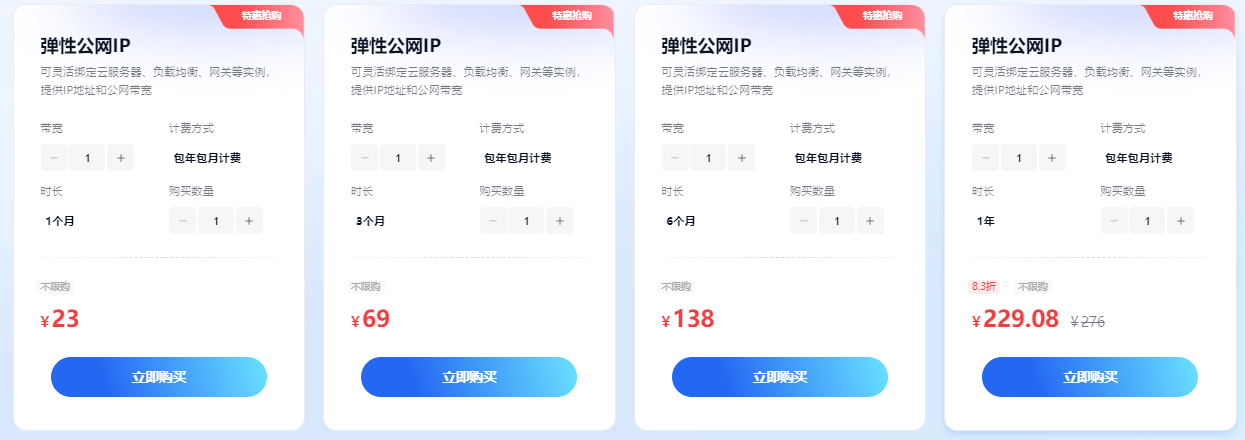 百度智能云