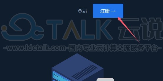 注册并登录