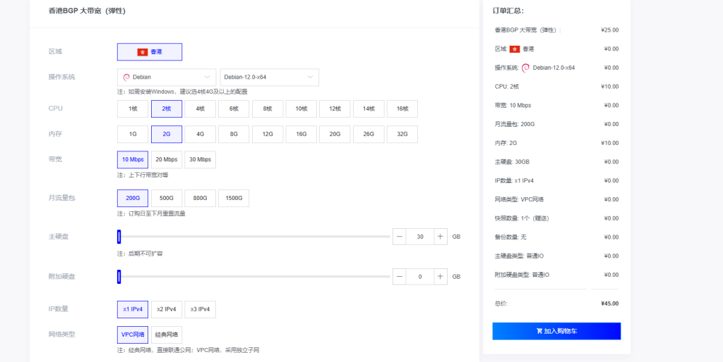 莱卡云云服务器