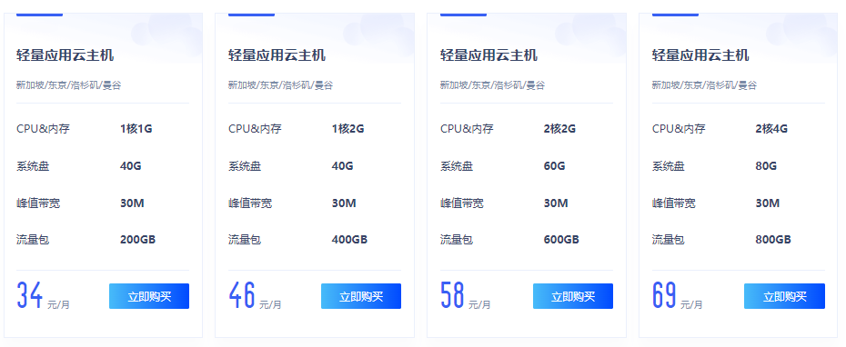 UCloud云主机