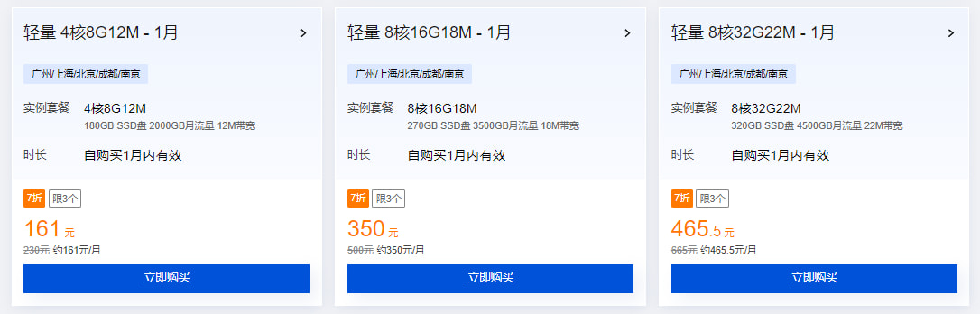 企业专区