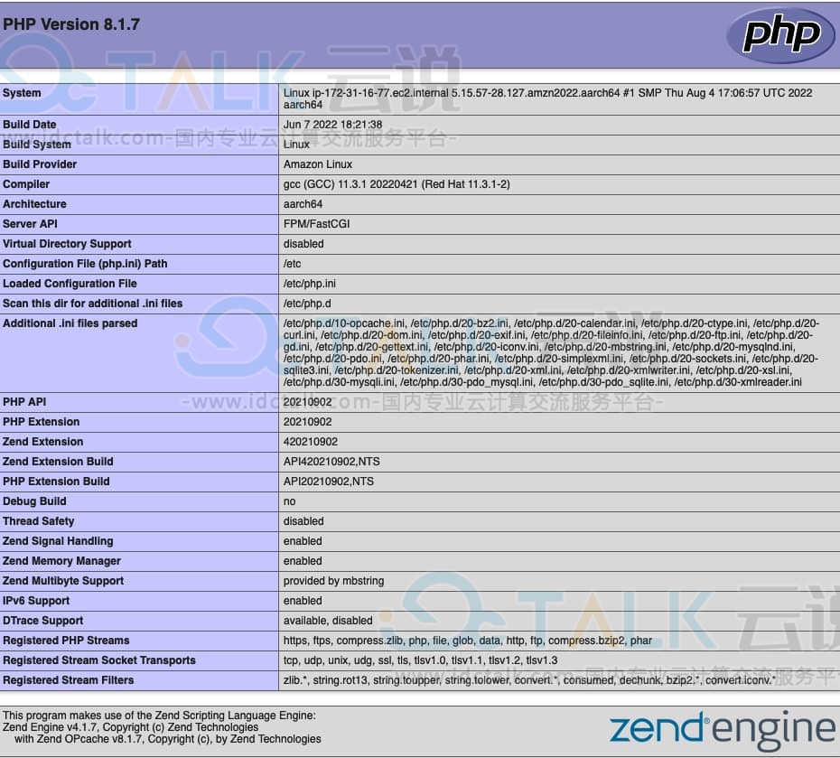 PHP信息页面