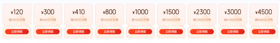 京东云新用户专享