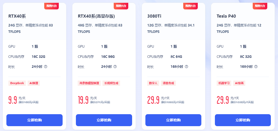 超值体验