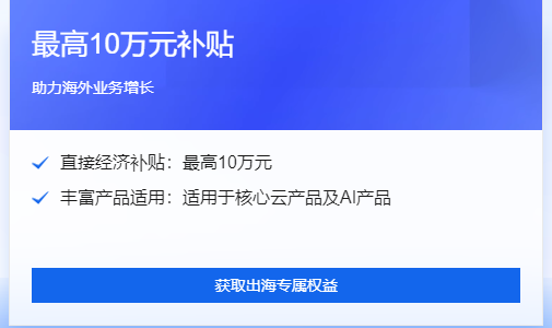 最高10万元补贴