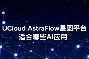 UCloud