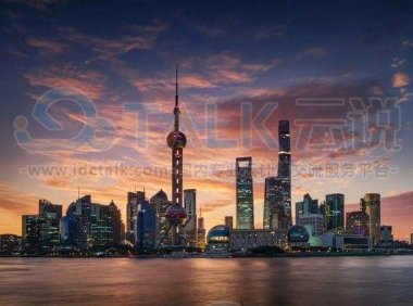 推进上海经济数字化转型 赋能高质量发展行动方案（2021-2023年）
