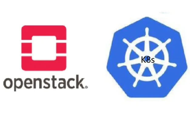 一文带你了解OpenStack和K8s的区别