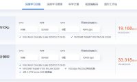 腾讯云GPU云服务器价格及配置信息
