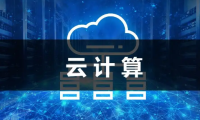云计算-科学术语