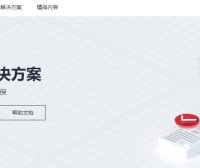 华为云等保合规安全解决方案