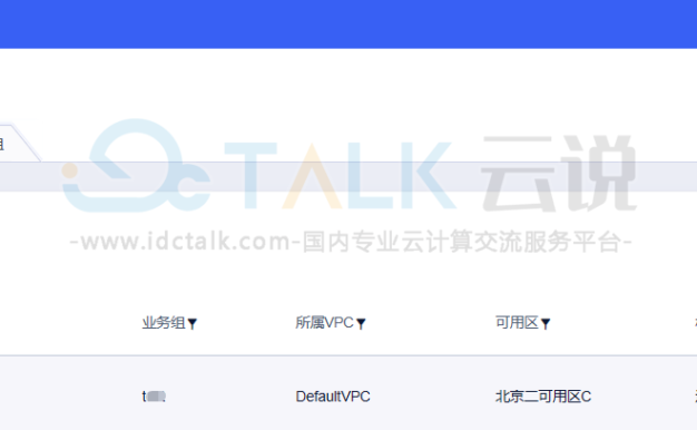 如何连接UCloud云主机？如何创建UCloud云主机？