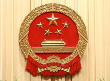 国家发布《关于加强新时代高技能人才队伍建设的意见》