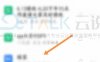 金山文档怎么手写签名？金山文档手写签名的方法