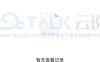 腾讯文档如何新建在线文档？腾讯文档新建在线文档的方法